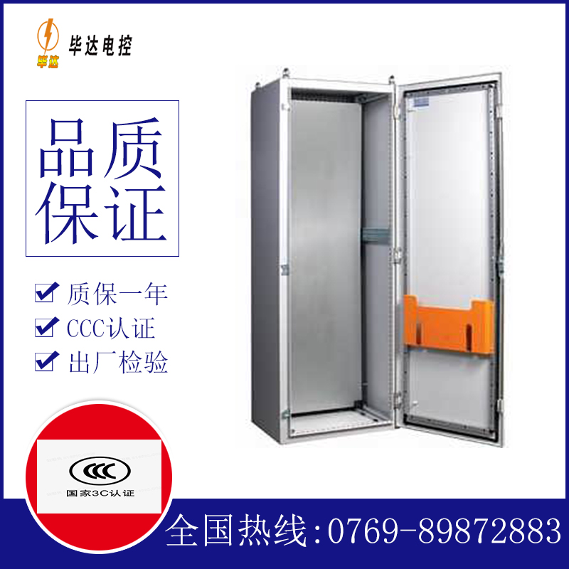 溧阳PS柜